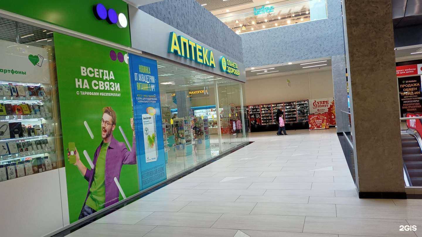 Отзывы на компанию Планета здоровья в г. Ижевск c фото