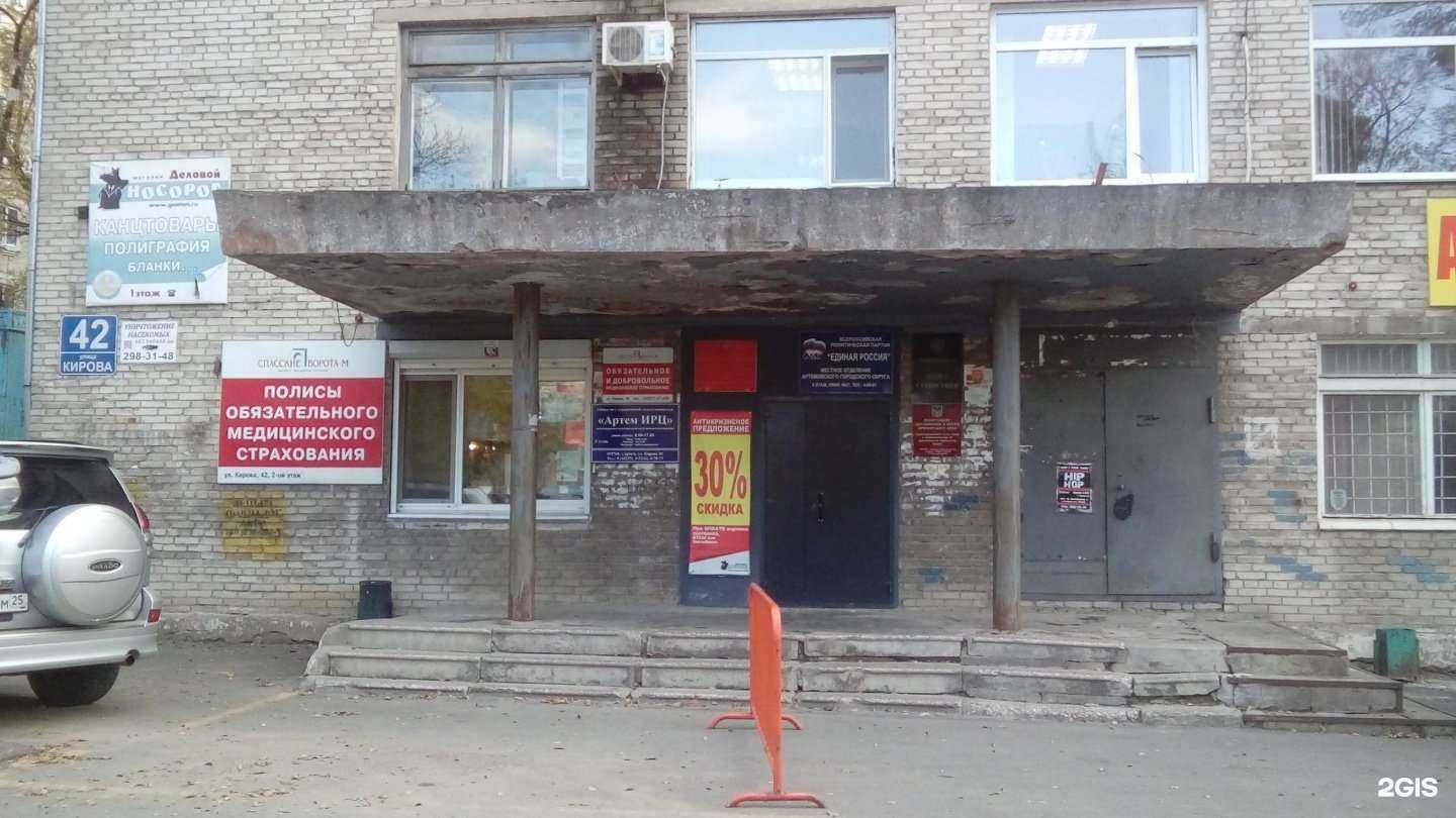 Отзывы на компанию Кабинет стилиста-визажиста в Артёме c фото - фотография 2 из 2