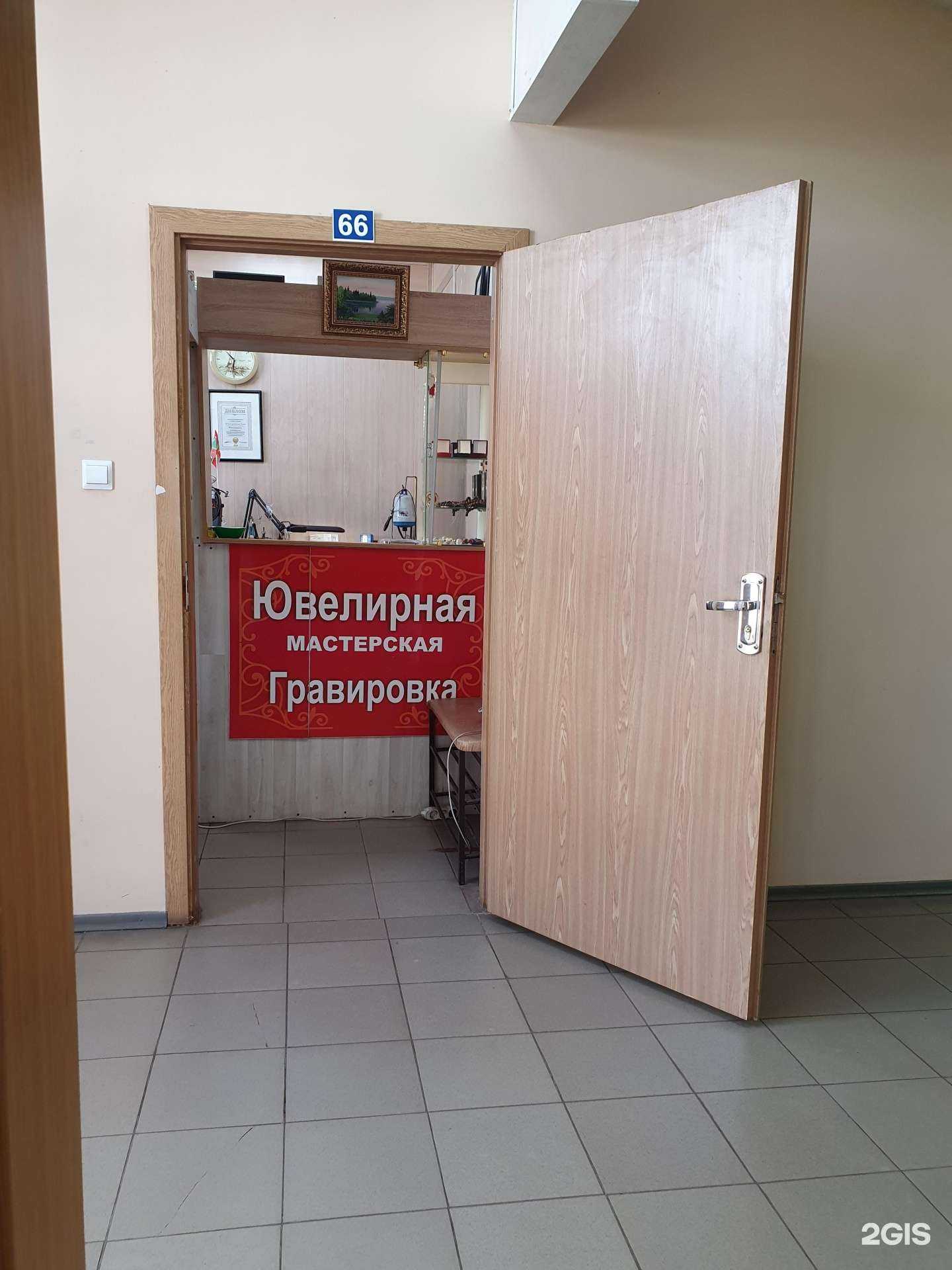 Отзывы на компанию Mosjewelry в Пушкине c фото