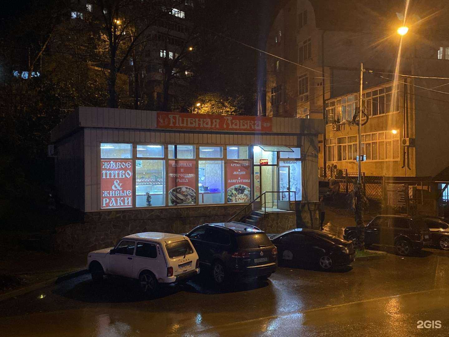 Отзывы на компанию Магазин раков, рыбы и морепродуктов в Сочи c фото - фотография 2 из 2