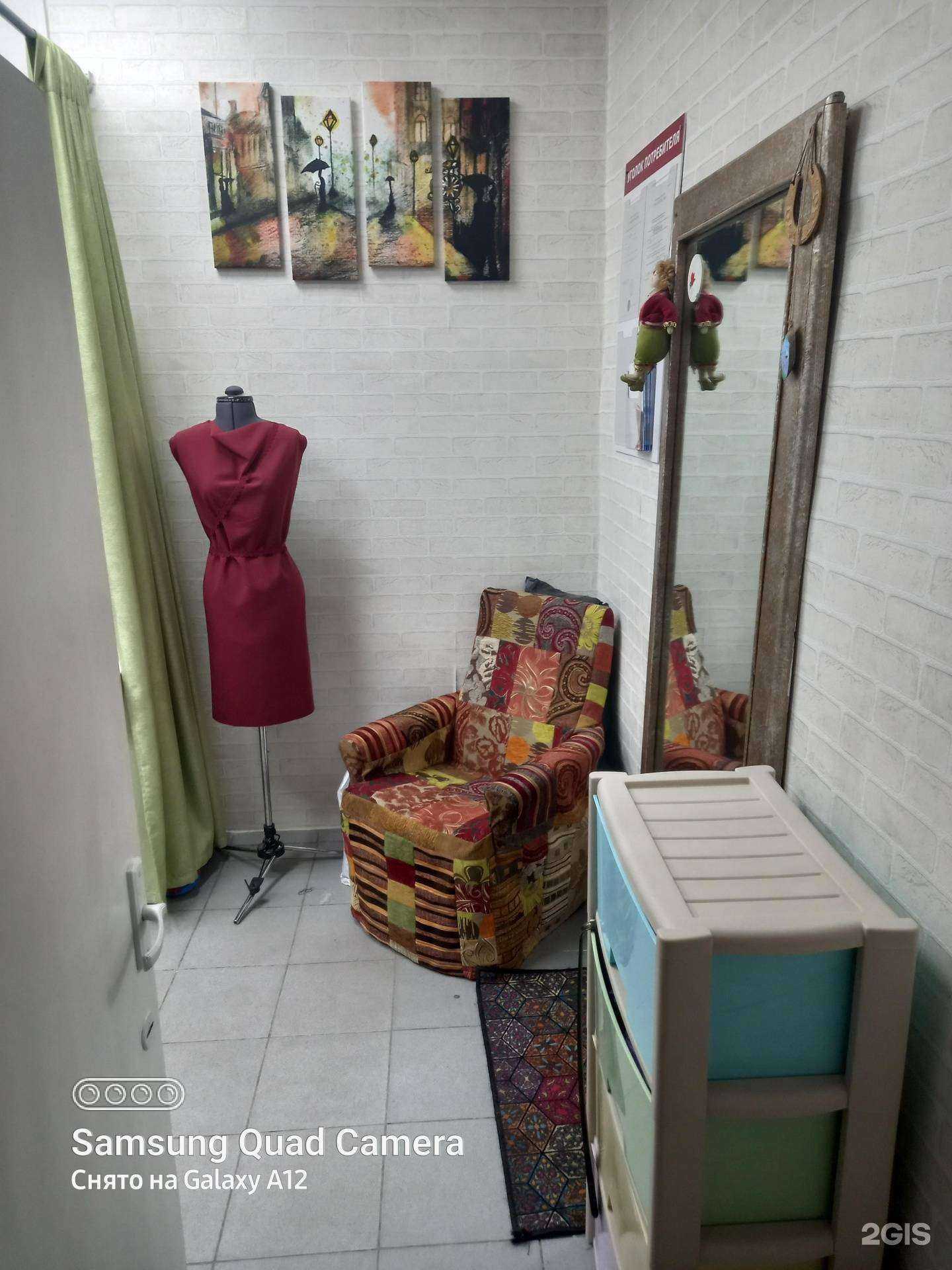 Отзывы на компанию Мастерская по ремонту одежды в Барнауле c фото