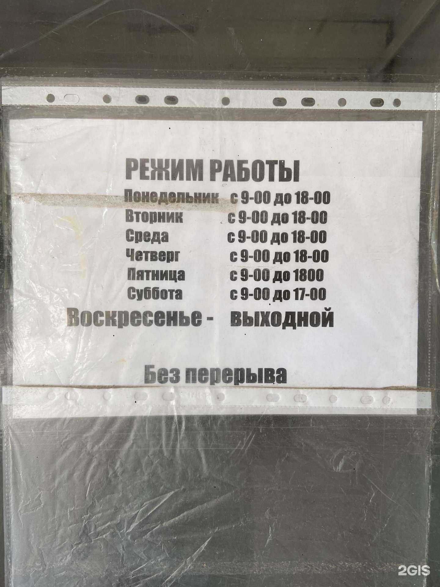 Отзывы на компанию Магазин радиодеталей в г. Волжский c фото