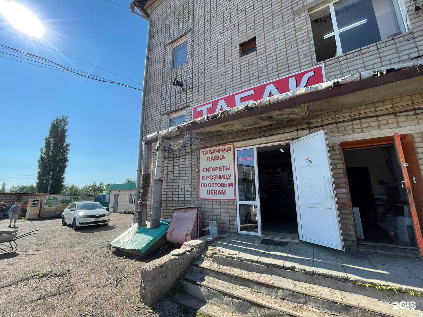 Отзывы на компанию Табачная лавка в Бирске c фото