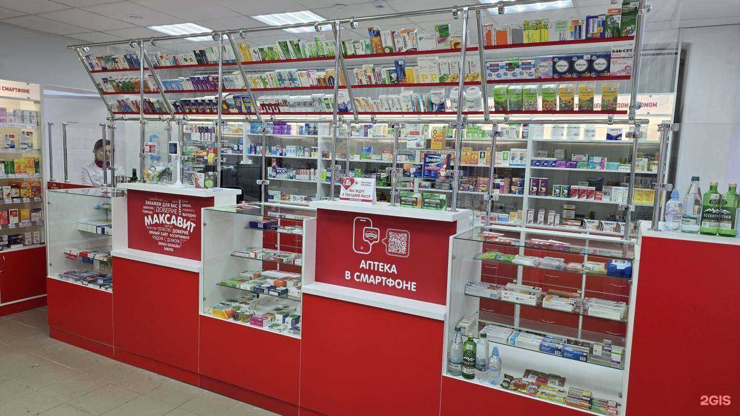 Отзывы на компанию Максавит в Костроме c фото