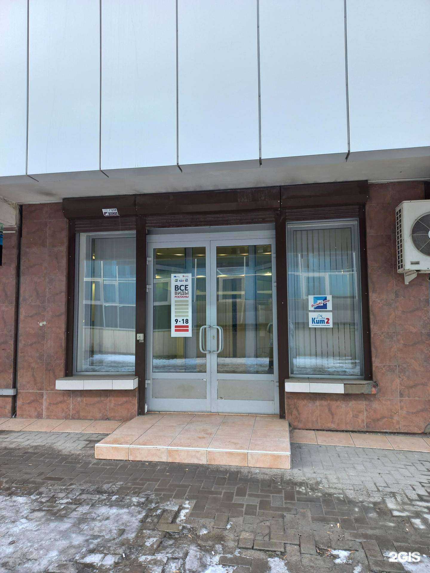 Отзывы на компанию Рекламный центр в г. Иркутск c фото