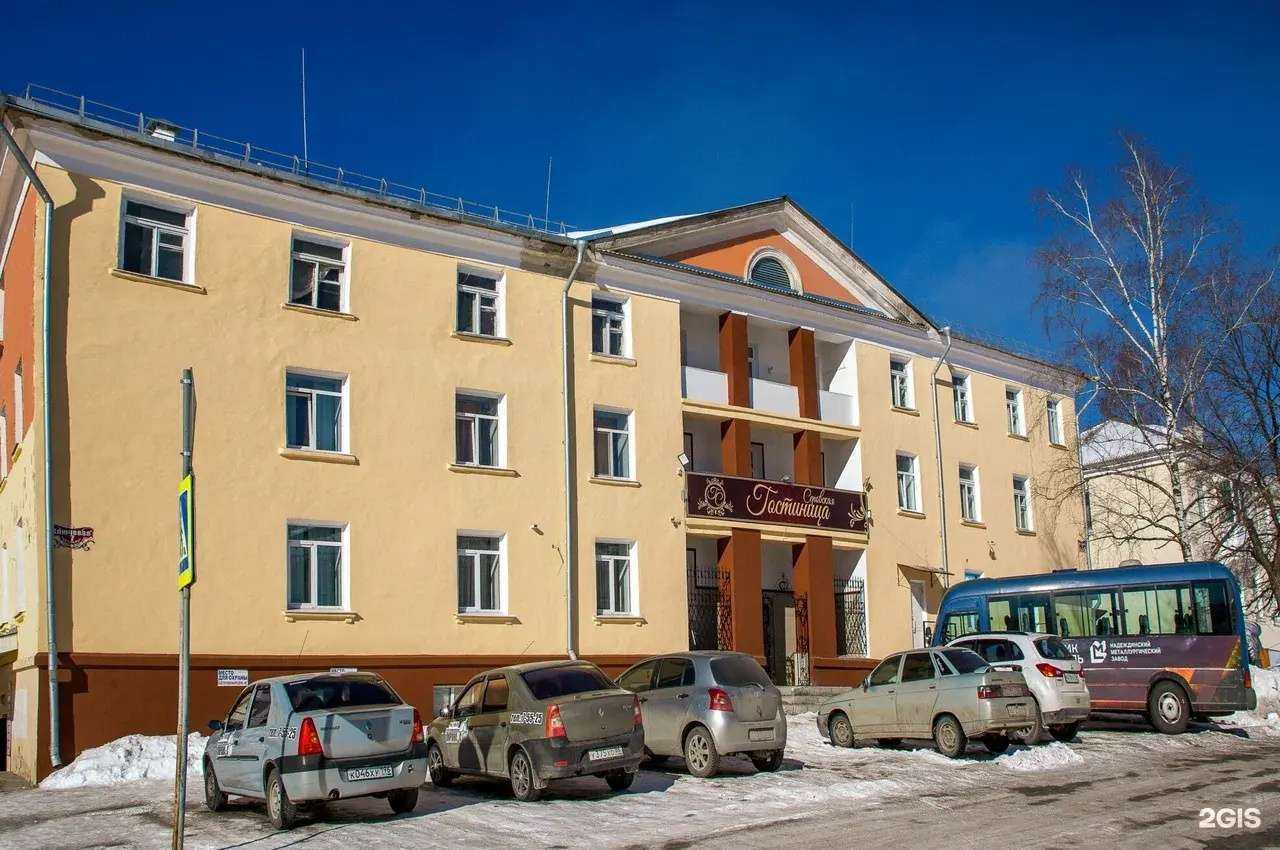 Отзывы на компанию Серовская в Серове c фото