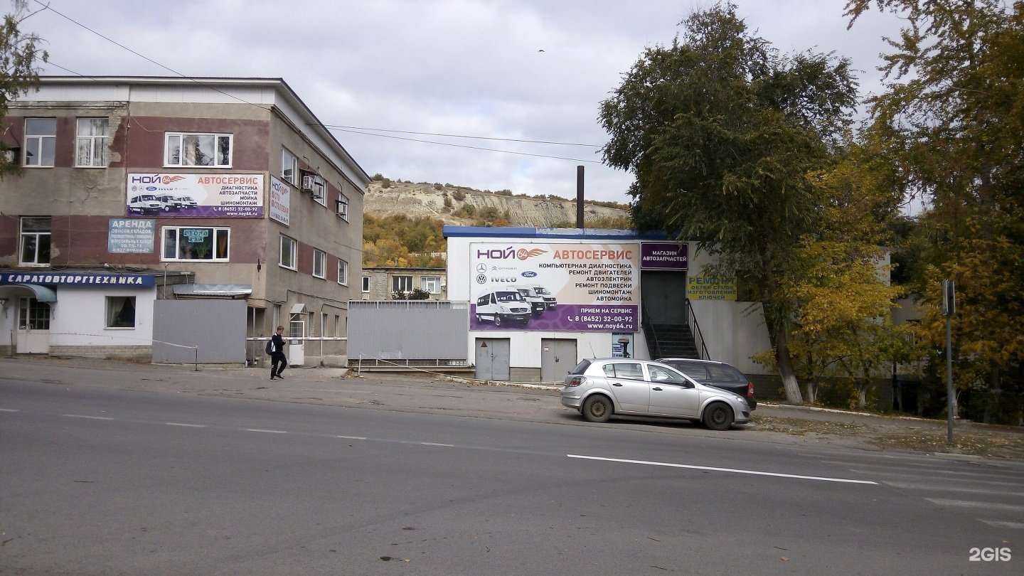 Отзывы на компанию Господин оформитель в Саратове c фото - фотография 2 из 2