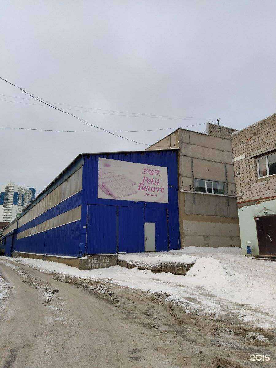 Отзывы на компанию Лайтмастер в Перми c фото - фотография 2 из 2