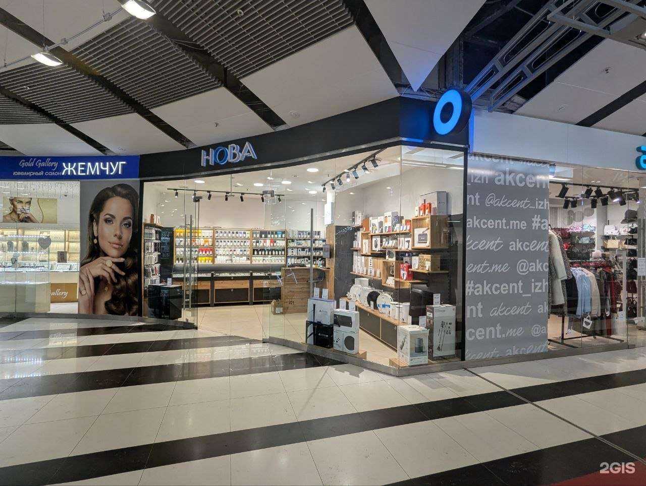 Отзывы на компанию Нова Электроника в г. Ижевск c фото