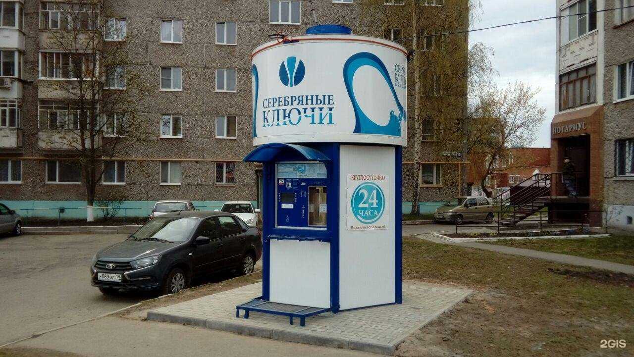 Отзывы на компанию Серебряные ключи в г. Ижевск c фото