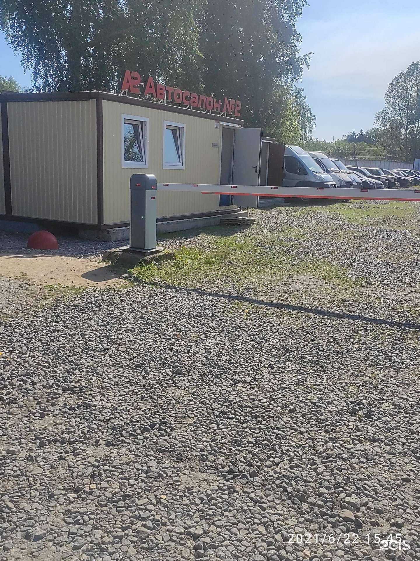 Отзывы на компанию Автосалон №2 в Нижнем Новгороде c фото - фотография 2 из 2