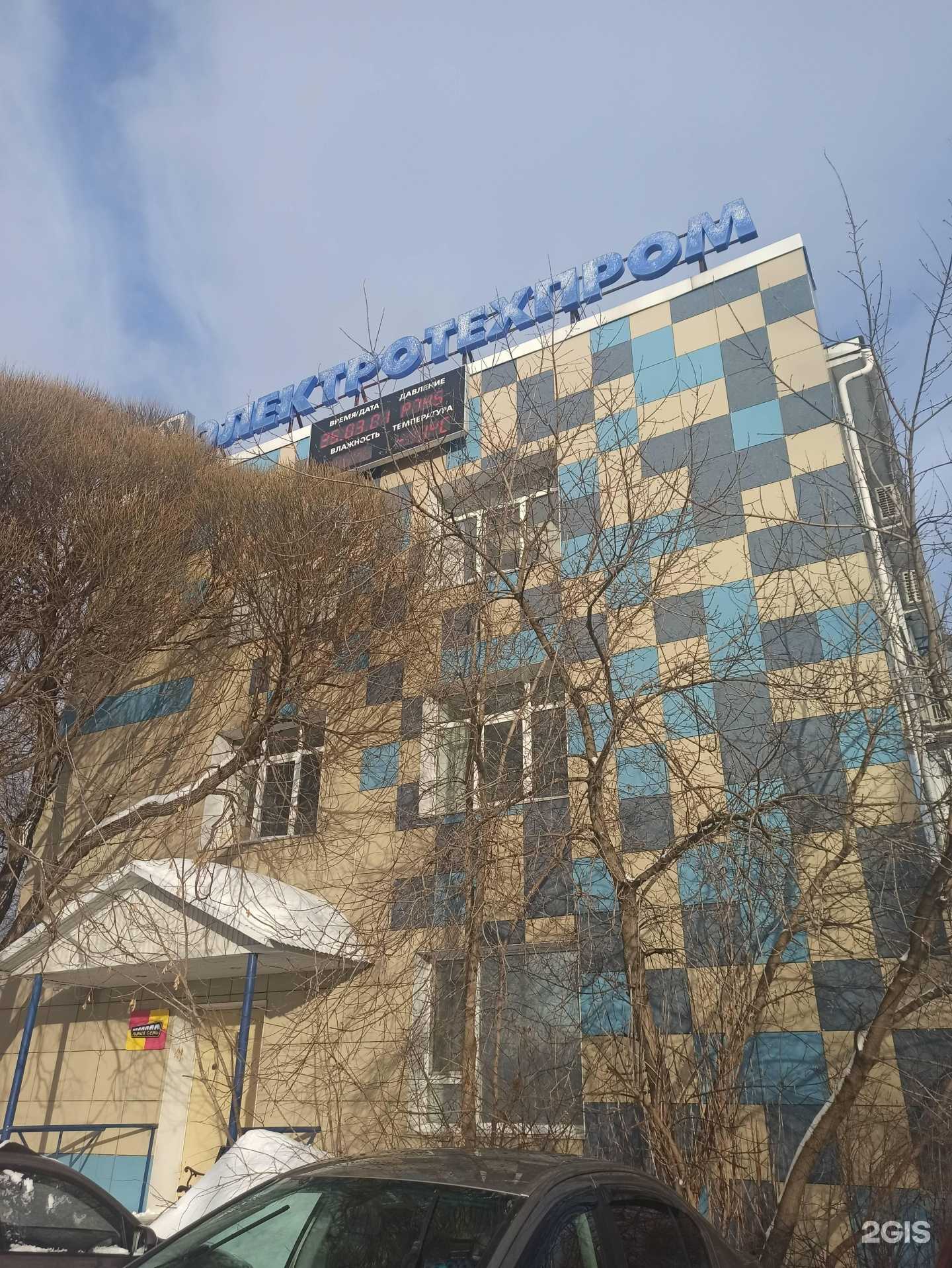 Отзывы на компанию Бизнес-стандарт компани в г. Пермь c фото