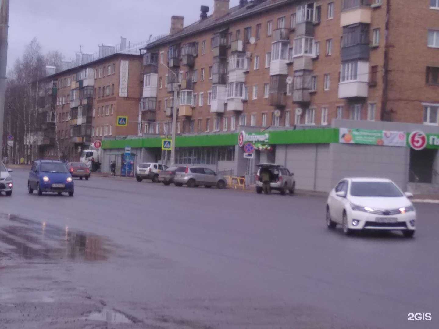 Отзывы на компанию Магия Цветов  в Сыктывкаре c фото - фотография 2 из 2