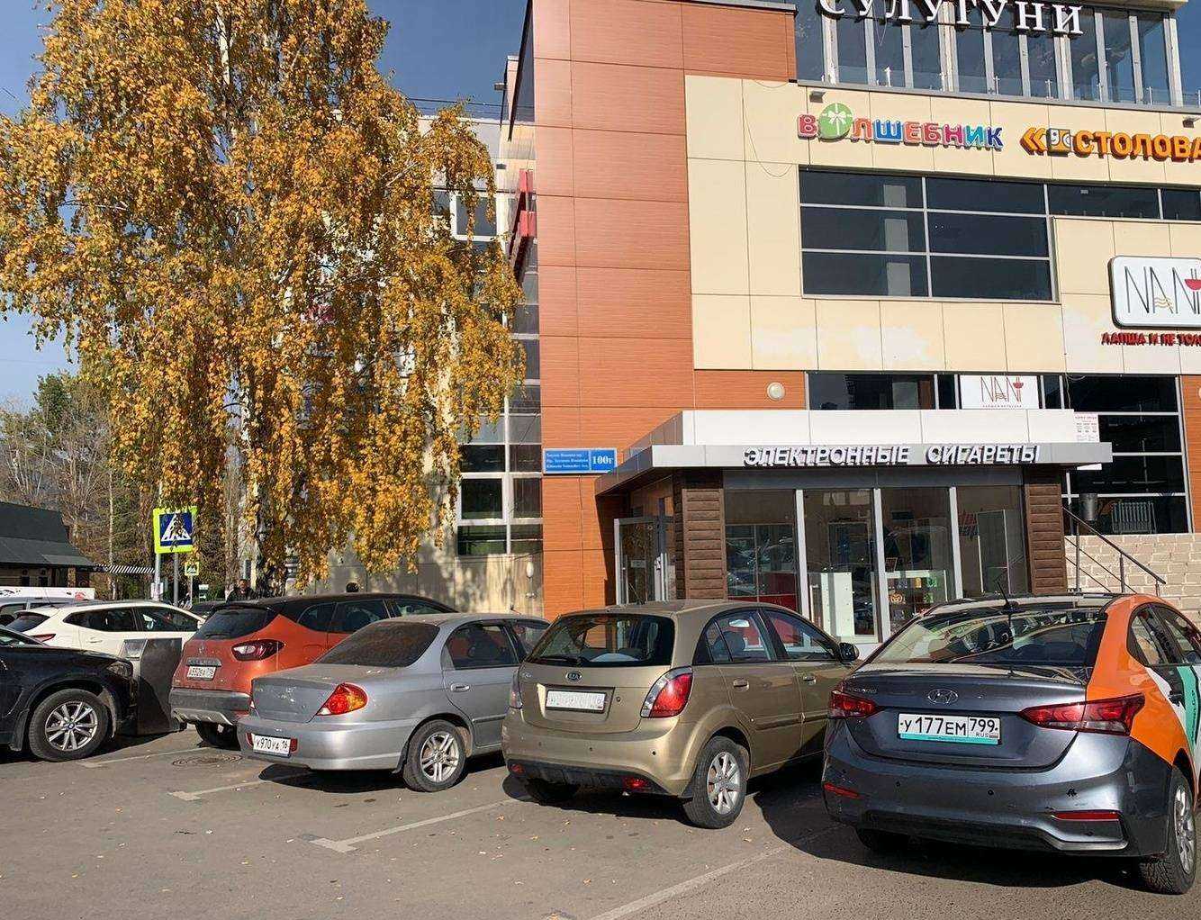 Отзывы на компанию Duduvape в Казани c фото