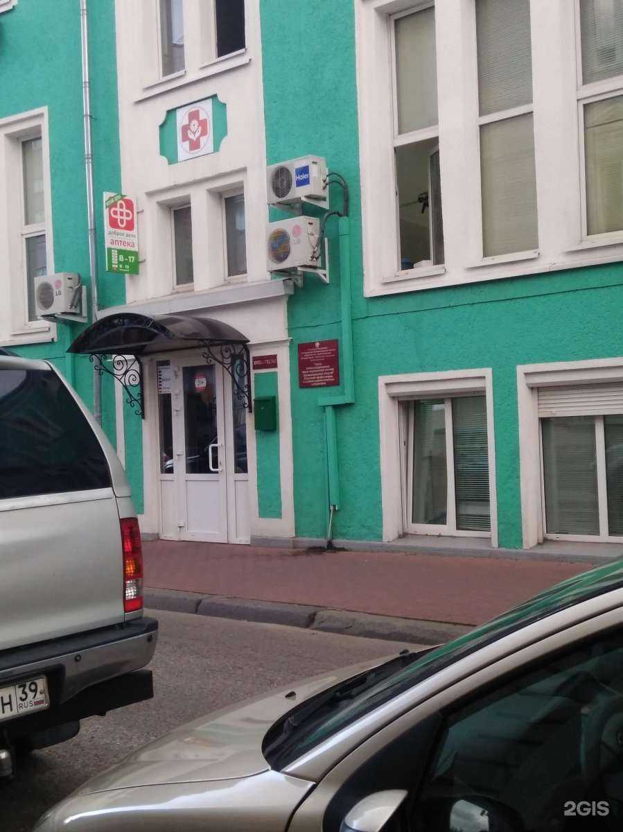 Отзывы на компанию Доброе дело в Калининграде c фото