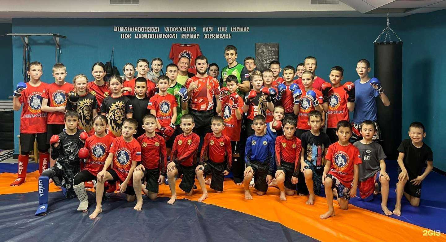 Отзывы на компанию Союз-Спорт в Стерлитамаке c фото