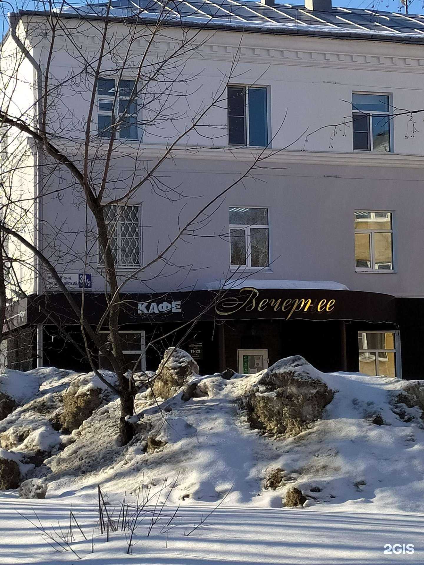 Отзывы на компанию Вечернее в Чебоксарах c фото