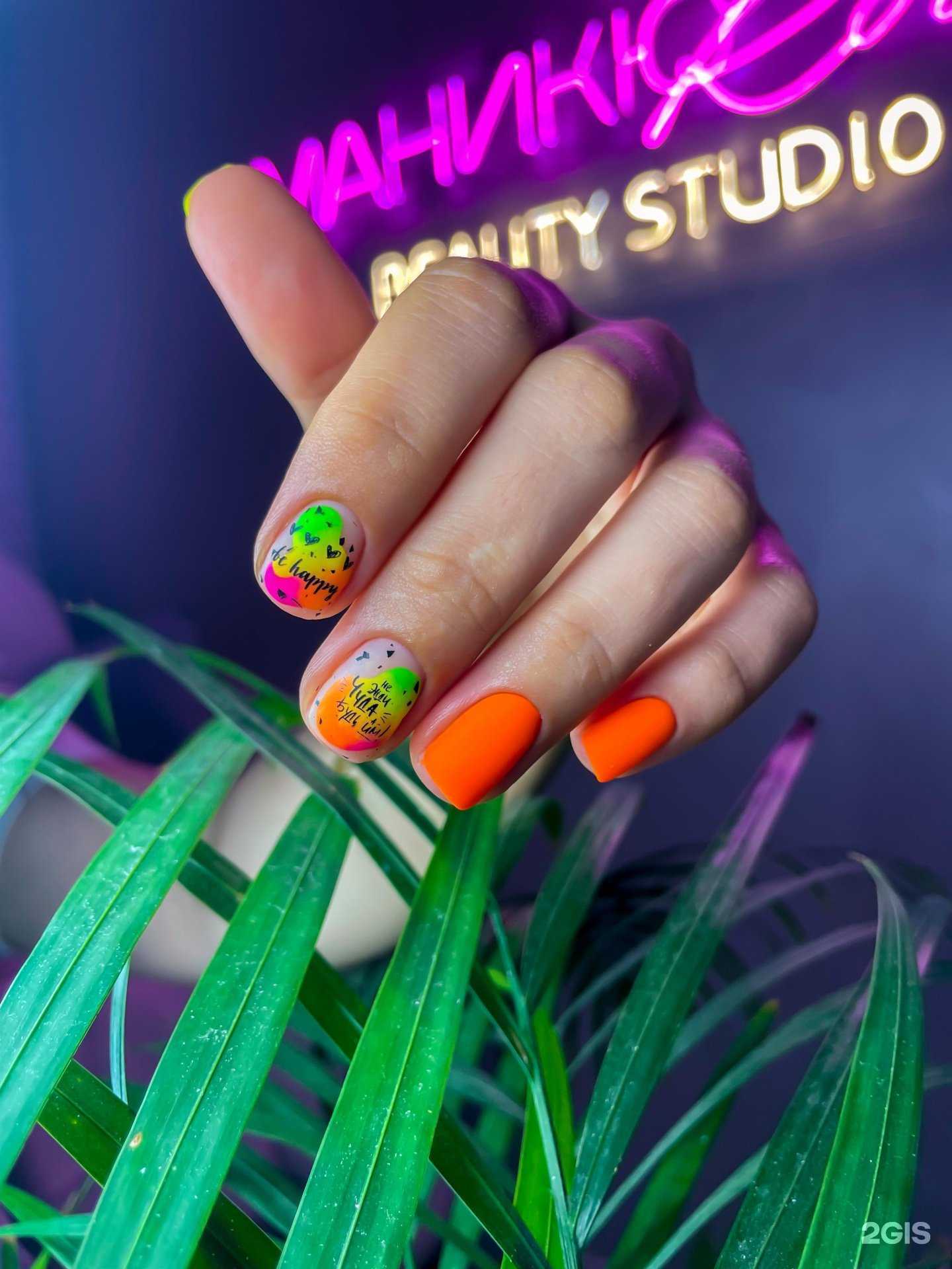 Отзывы на компанию С МаникюRoom в Краснодаре c фото