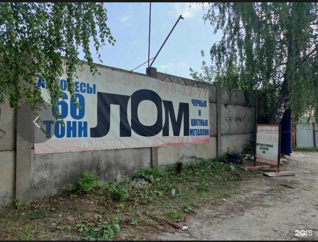 Отзывы на компанию Техноком в Нижнем Новгороде c фото