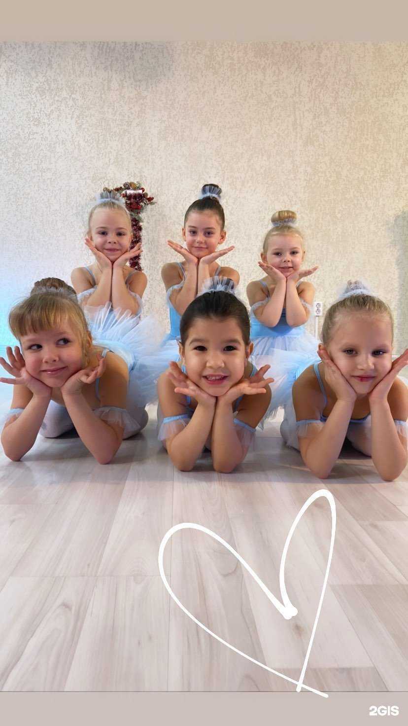 Отзывы на компанию Dance Life в Волжском c фото