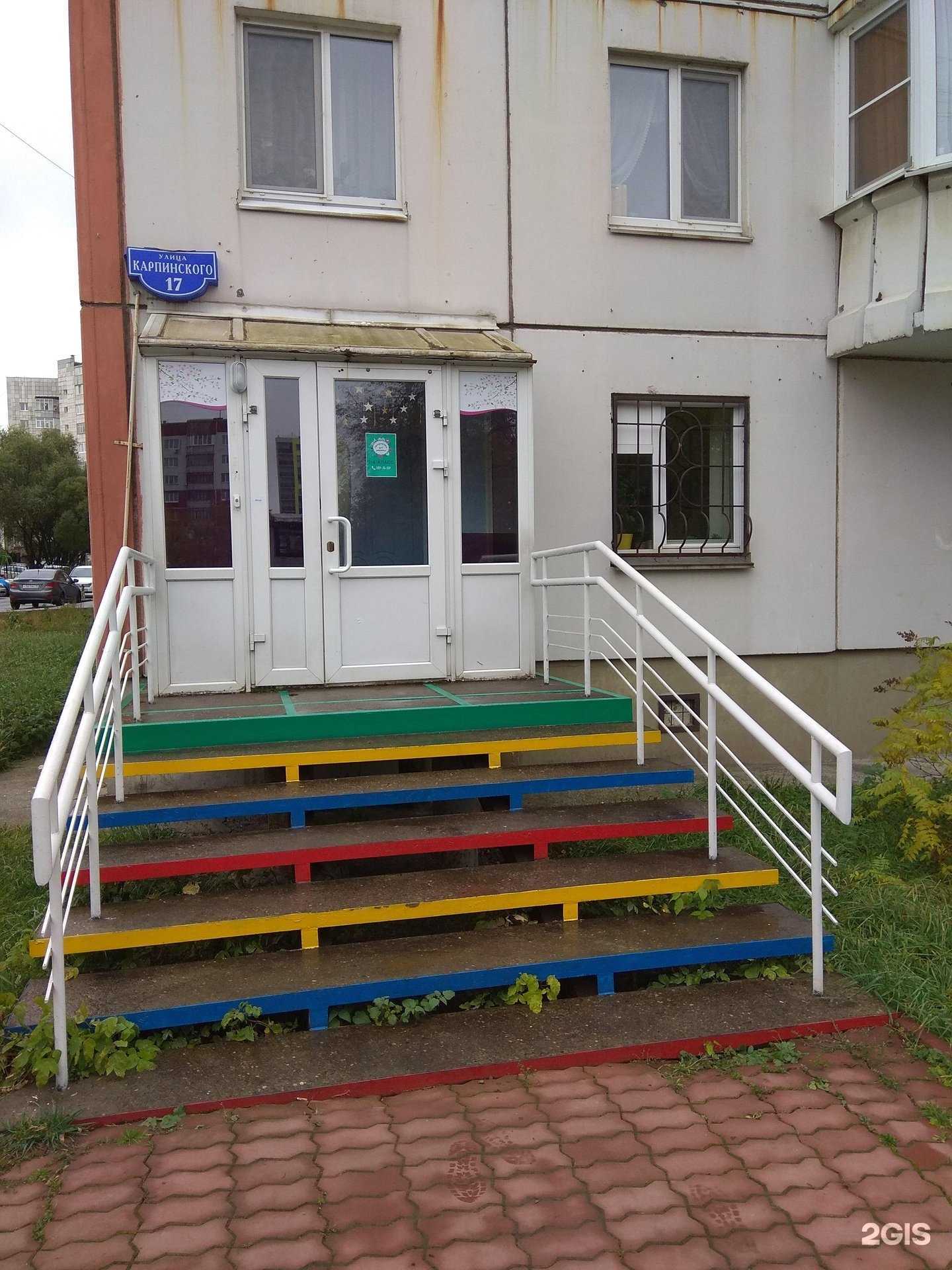 Отзывы на компанию Продленка для ребенка в г. Пермь c фото