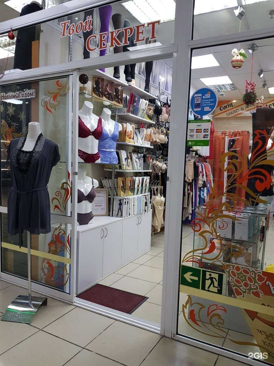 Отзывы на компанию Твой секрет в г. Владивосток c фото