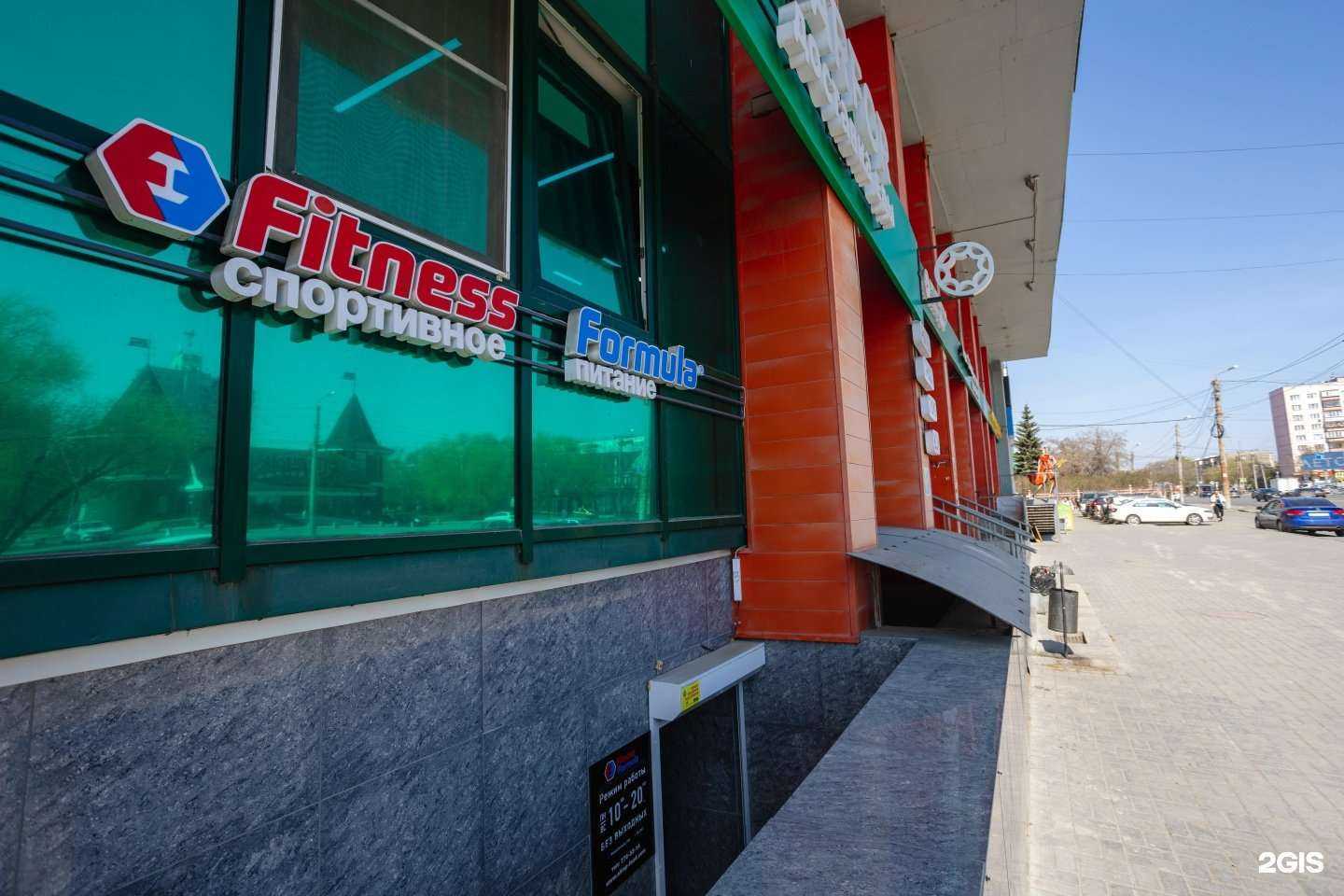 Отзывы на компанию Fitness Formula в Челябинске c фото