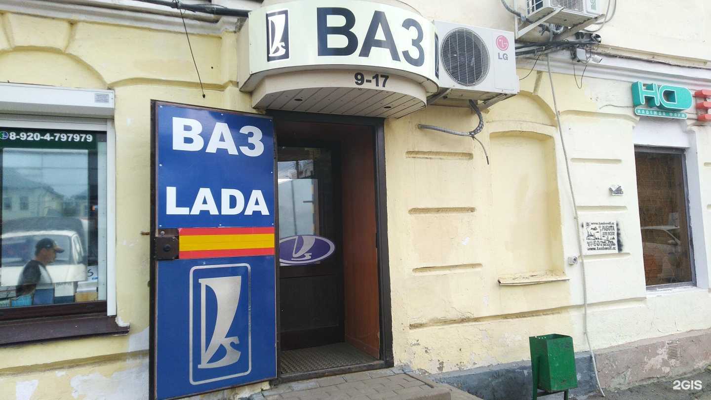 Отзывы на компанию Магазин автотоваров в Тамбове c фото