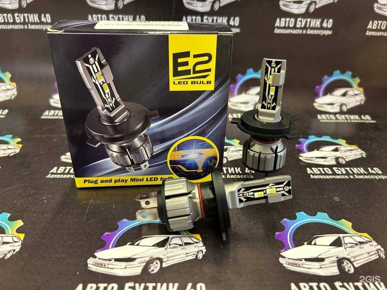 Отзывы на компанию АвтоБутик40 в Калуге c фото