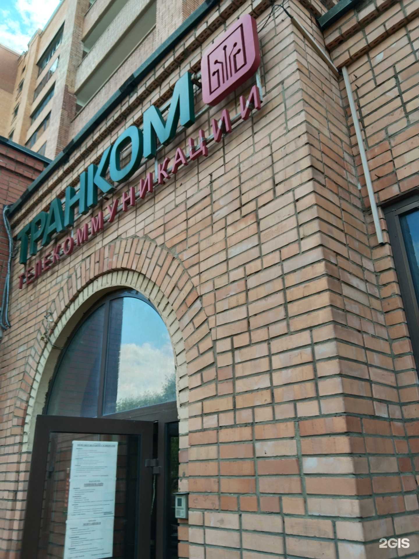 Отзывы на компанию Театральная студия в Жуковском c фото