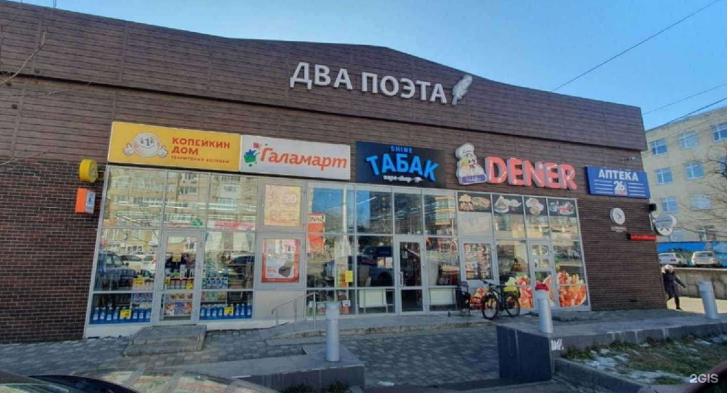 Отзывы на компанию Dener в г. Ставрополь c фото