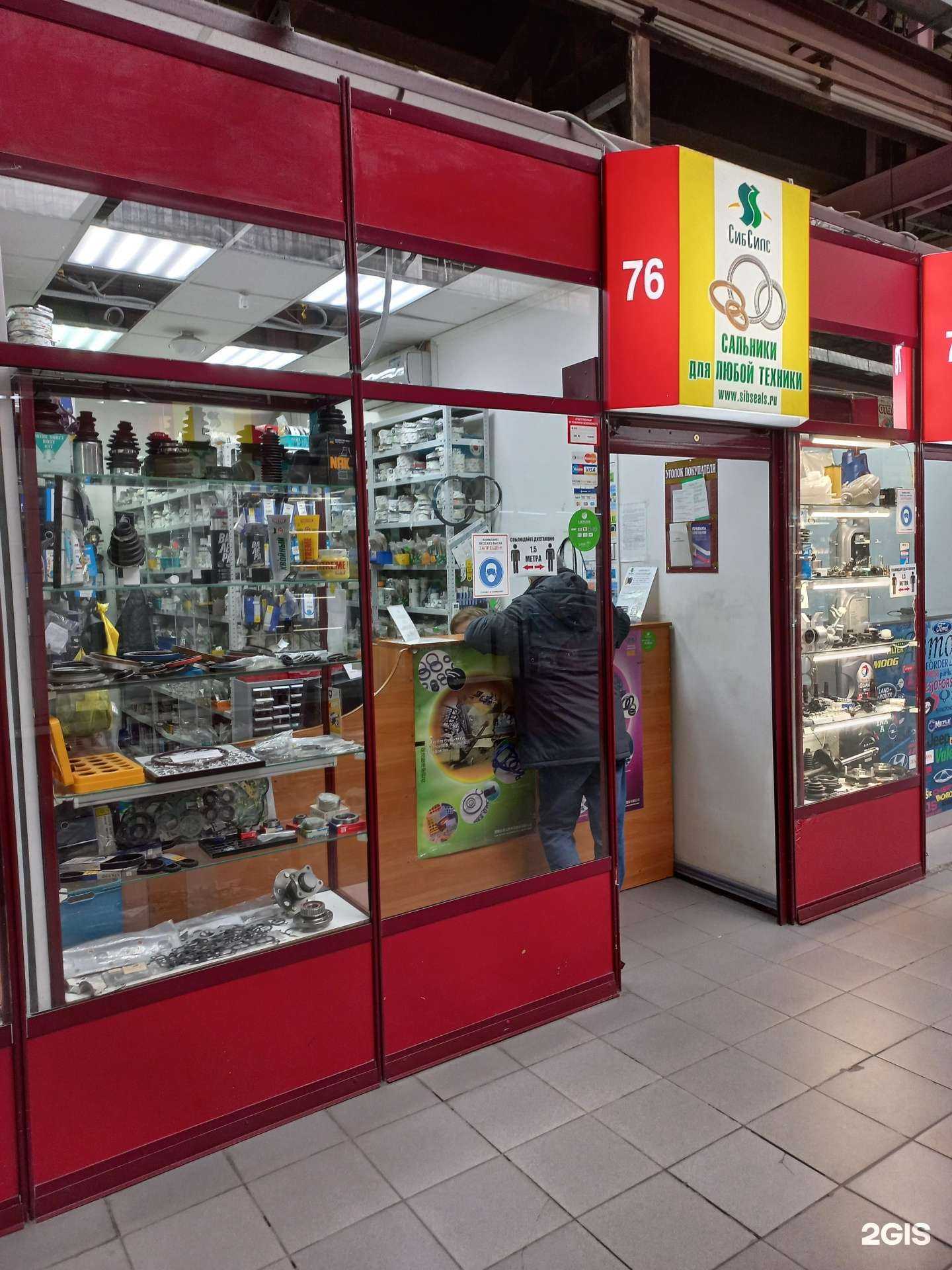 Отзывы на компанию Сибсилс+ в Иркутске c фото