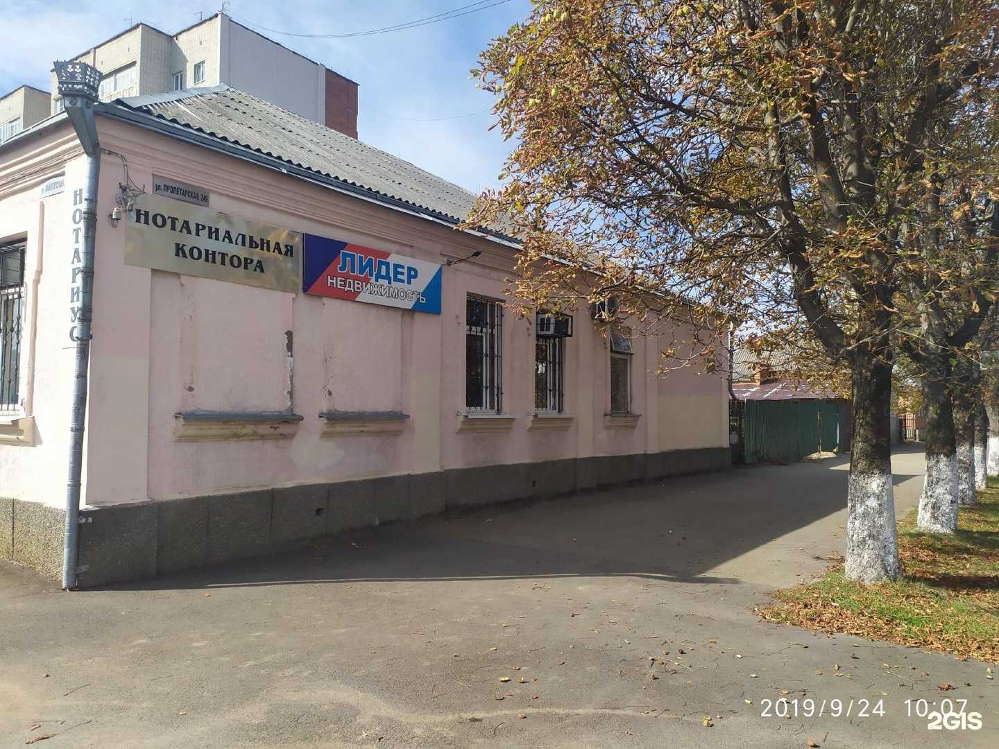 Отзывы на компанию Бюро переводов в Майкопе c фото - фотография 2 из 2