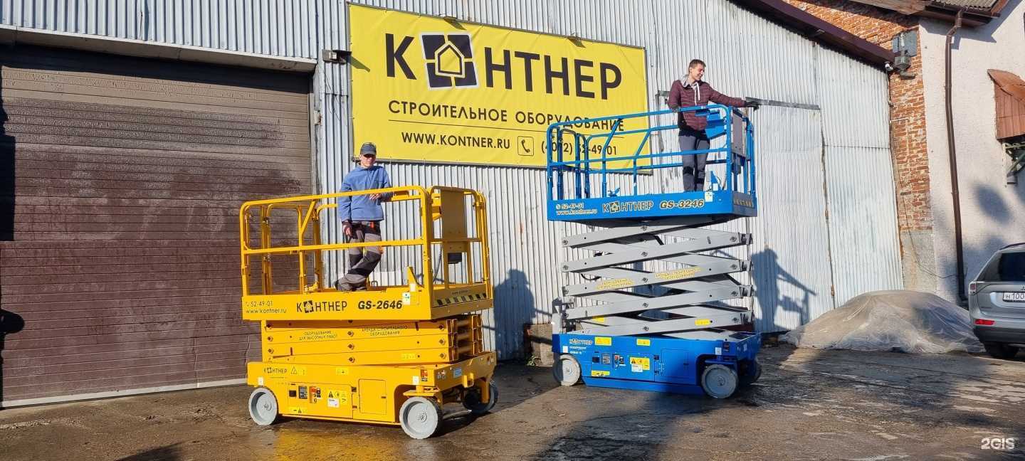 Отзывы на компанию Контнер в г. Калининград c фото