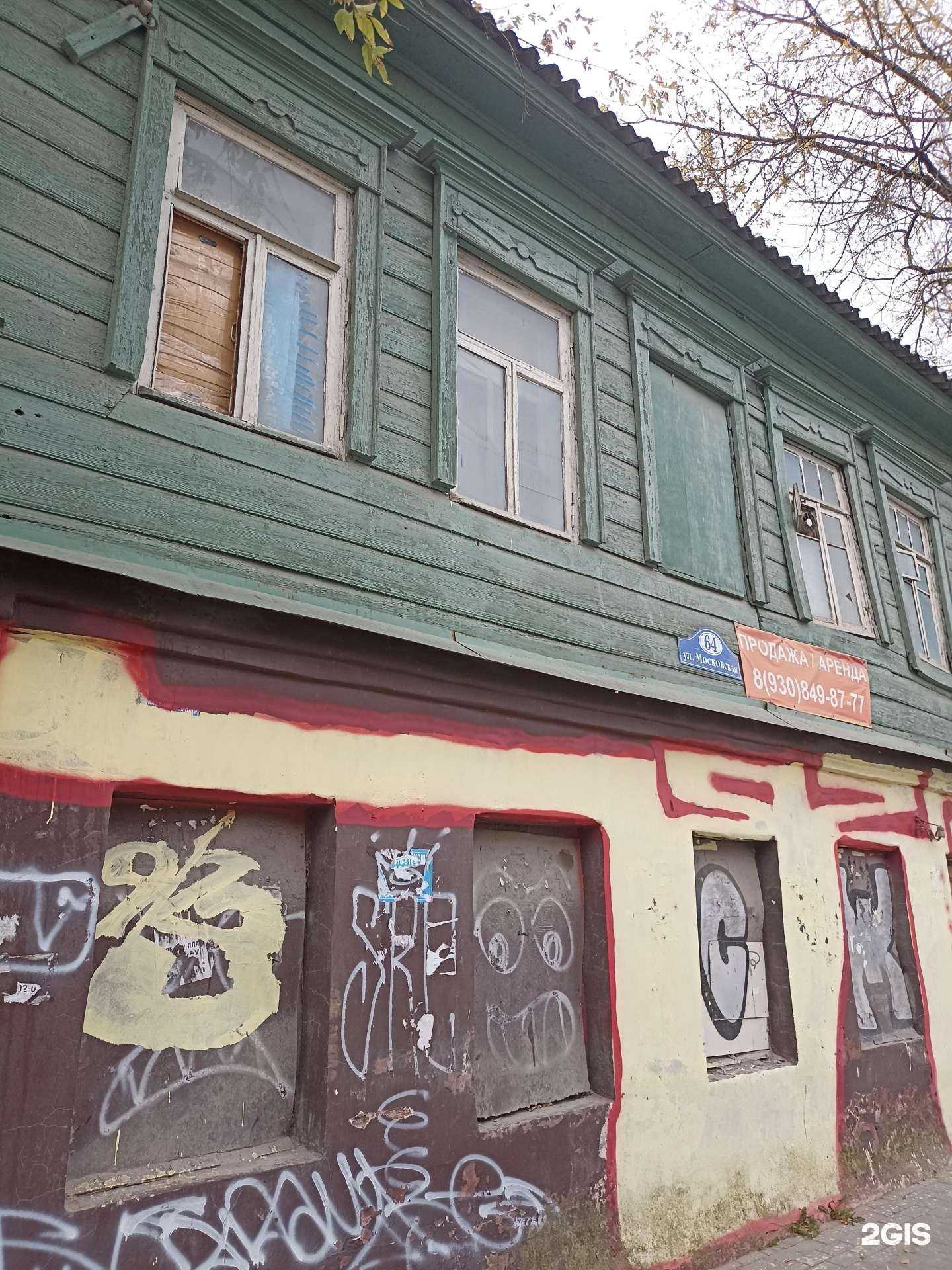 Отзывы на компанию Lubi flowers в г. Калуга c фото