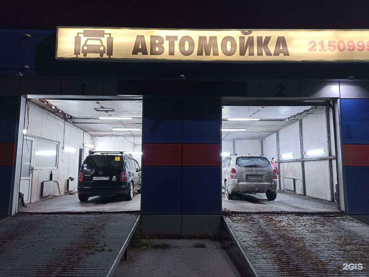 Отзывы на компанию Black white wash в г. Екатеринбург c фото