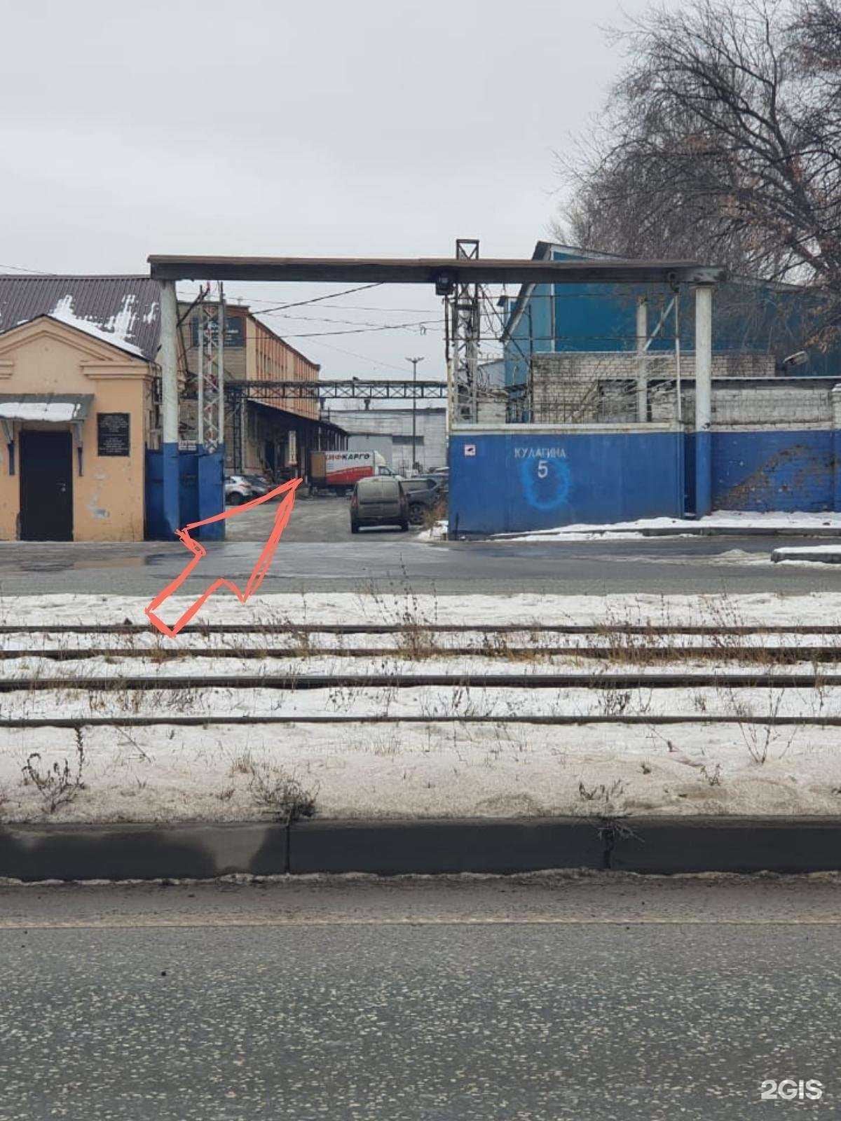 Отзывы на компанию Проконсим в Казани c фото