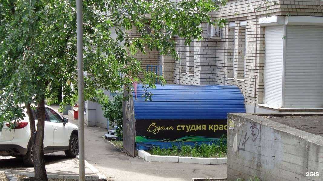 Отзывы на компанию El gravo в Саратове c фото - фотография 2 из 2