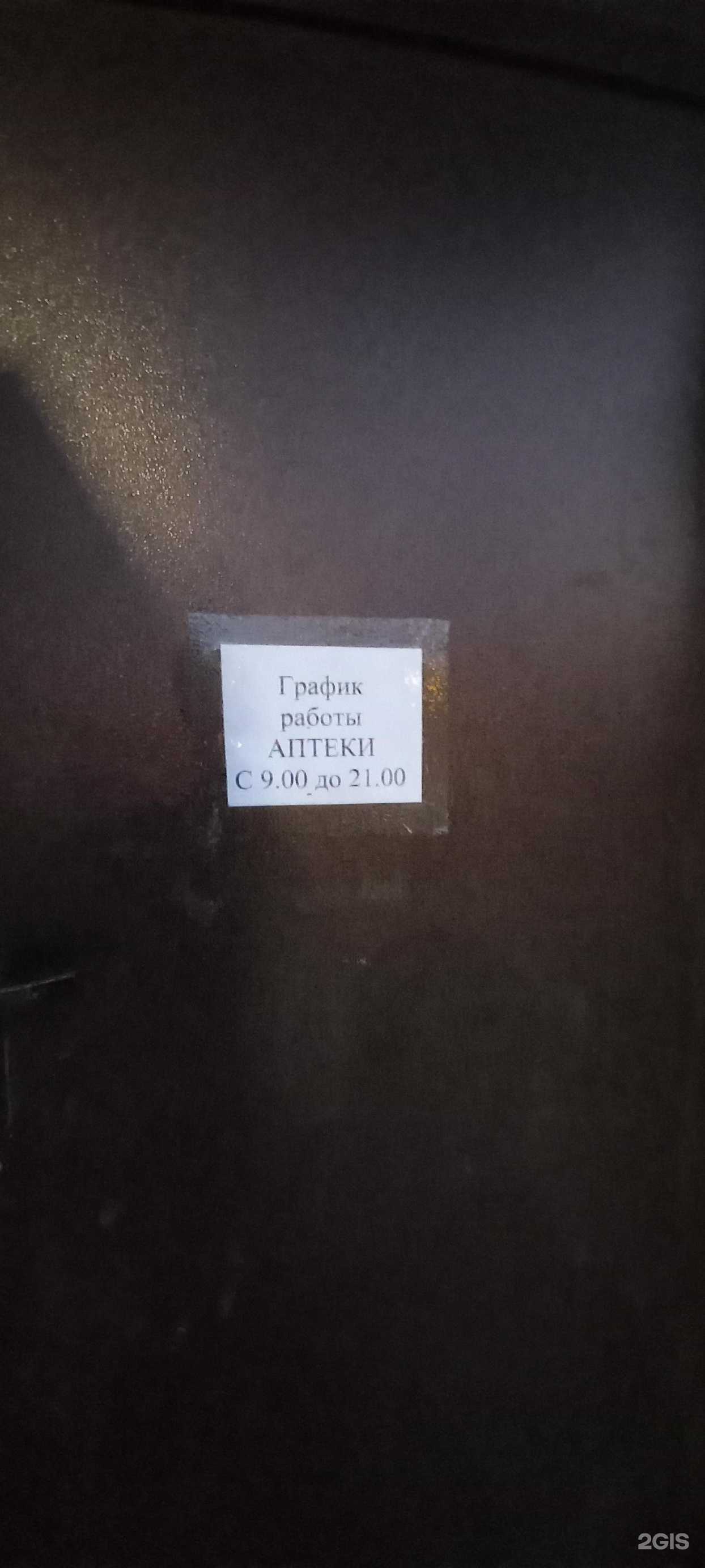 Отзывы на компанию Кырдал в г. Красноярск c фото