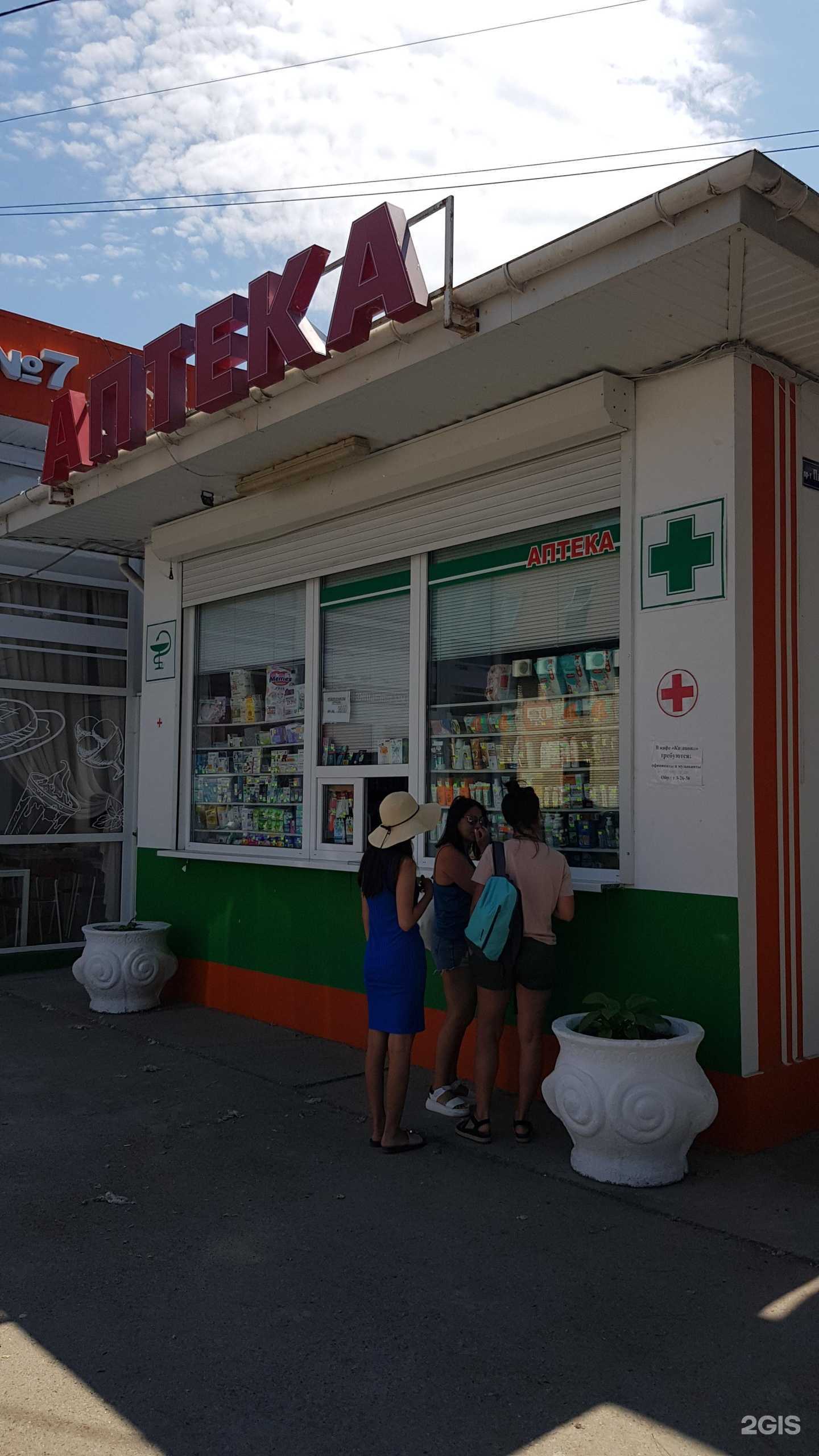 Отзывы на компанию Лаванда в Анапе c фото