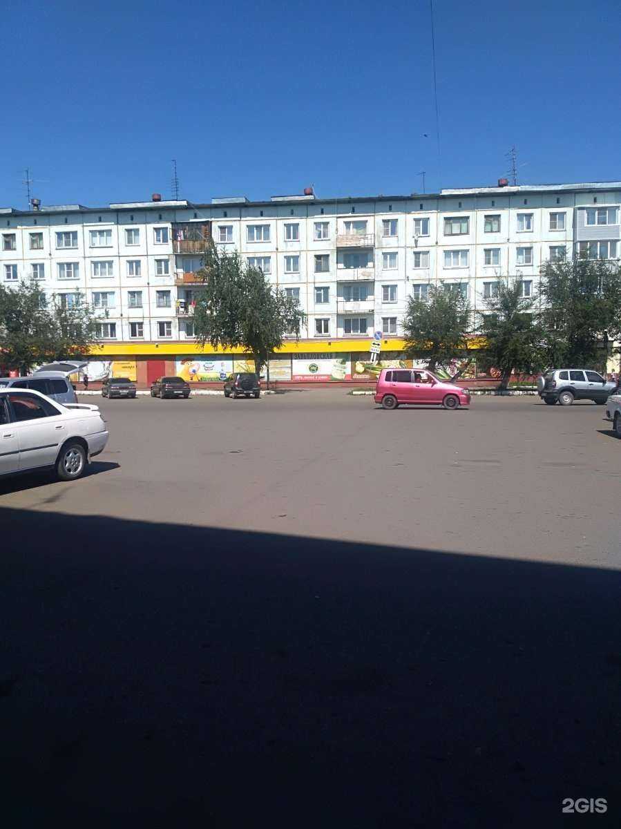 Отзывы на компанию Energy в Бийске c фото - фотография 2 из 2