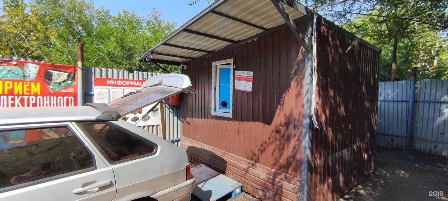 Отзывы на компанию Средневолжская металлоломная компания в Тольятти c фото - фотография 2 из 2