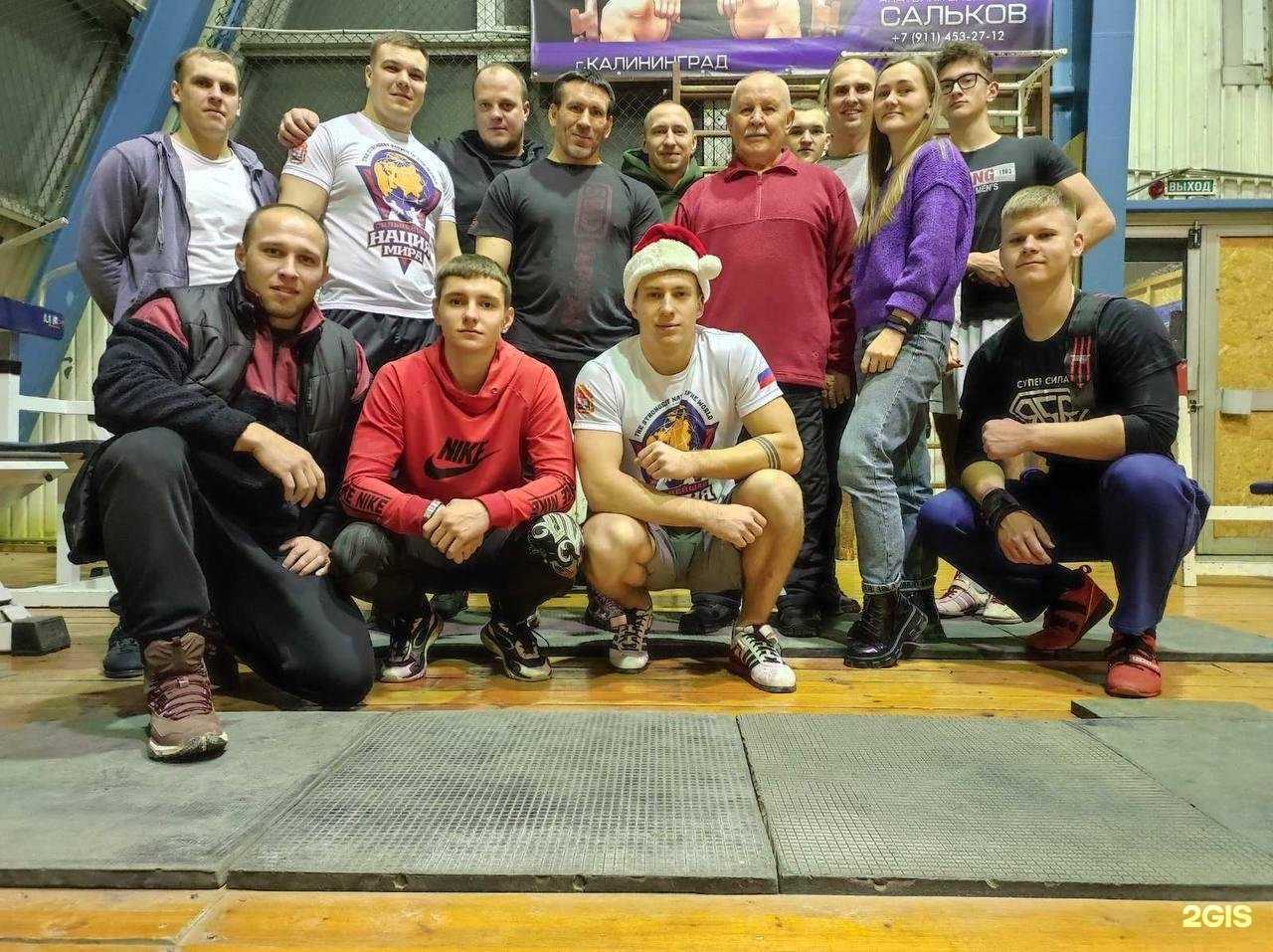 Отзывы на компанию Фрегат в г. Калининград c фото