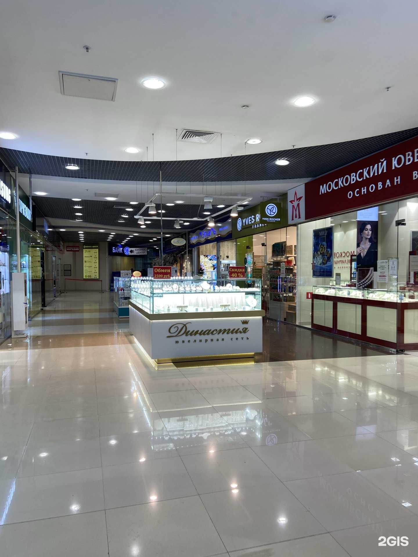 Отзывы на компанию Династия в Новосибирске c фото