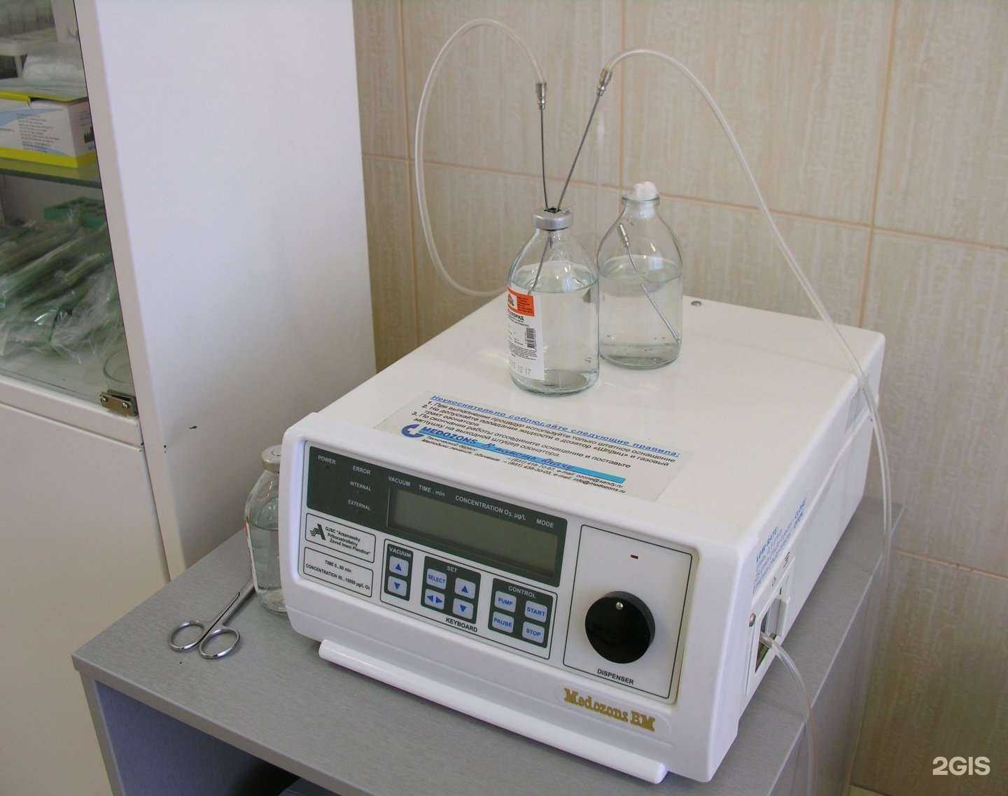 Отзывы на компанию Клиника доктора Седых в Котовске c фото