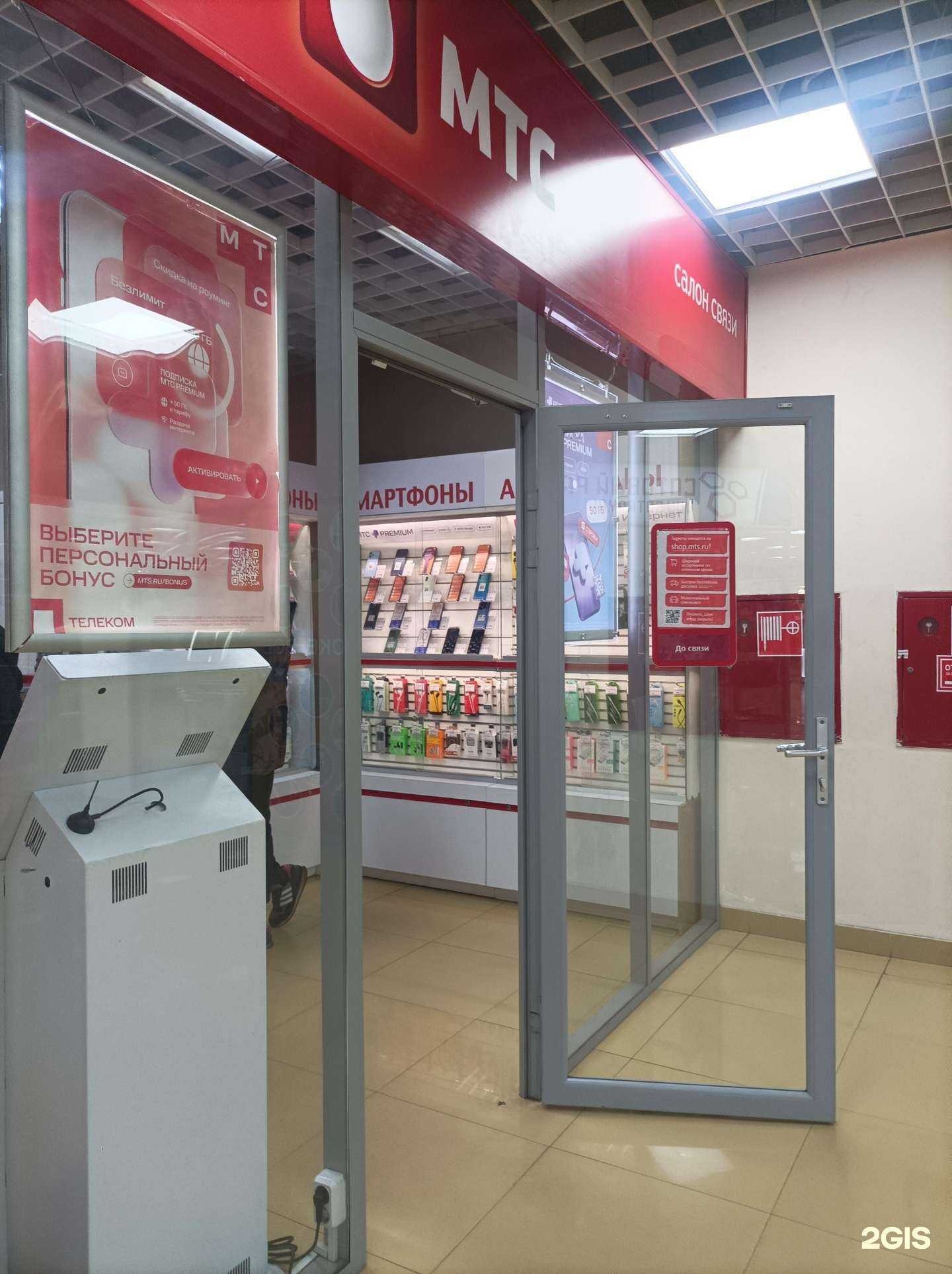 Отзывы на компанию МТС в г. Тверь c фото