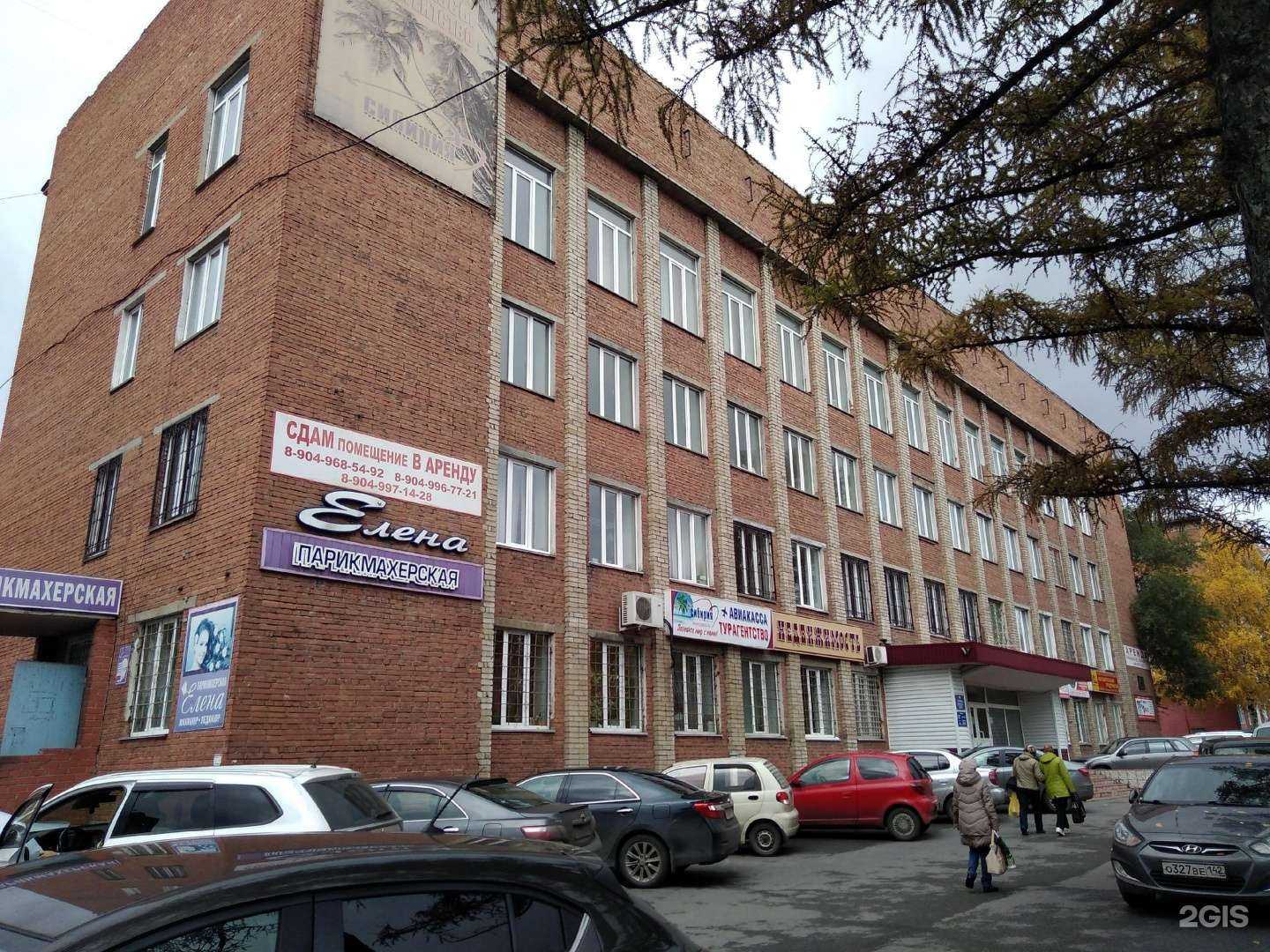 Отзывы на компанию АСК в г. Прокопьевск c фото