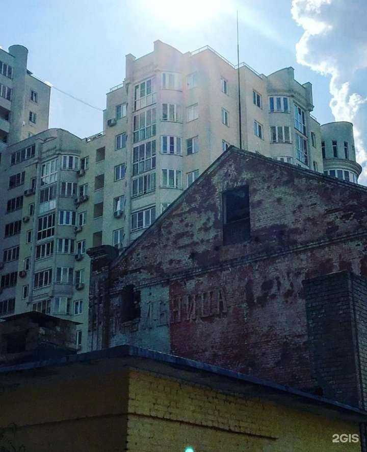 Отзывы на компанию Бутик красоты в Липецке c фото - фотография 2 из 2