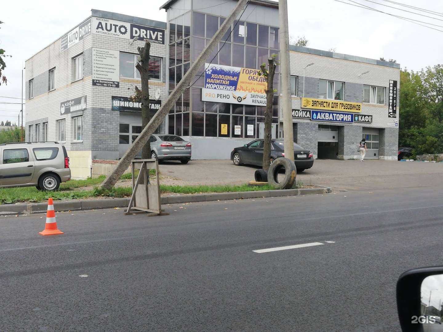 Отзывы на компанию Madera De Acero в Костроме c фото - фотография 2 из 2