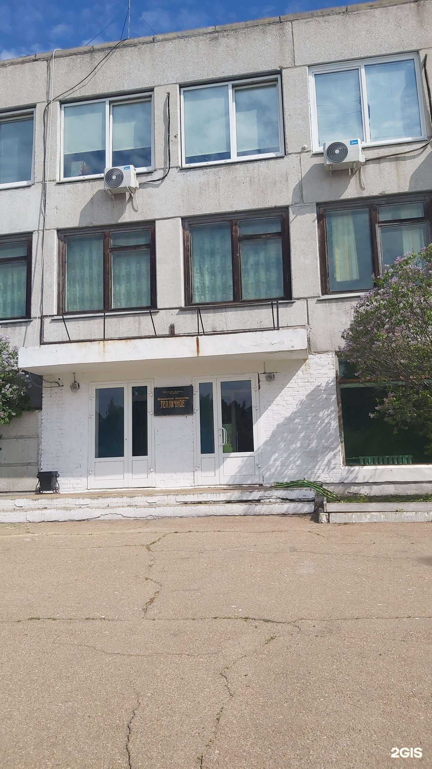 Отзывы на компанию Строфа в г. Ангарск c фото